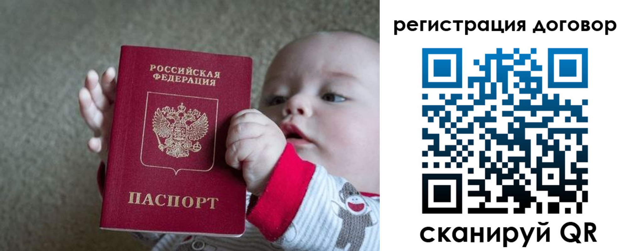 временная регистрация законно в Вологодской области