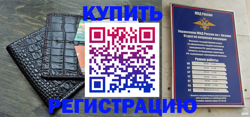 прописка в квартире в Вологодской области