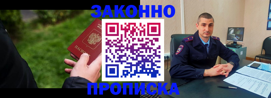 временная регистрация госуслуги в Вологодской области